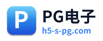 PG电子